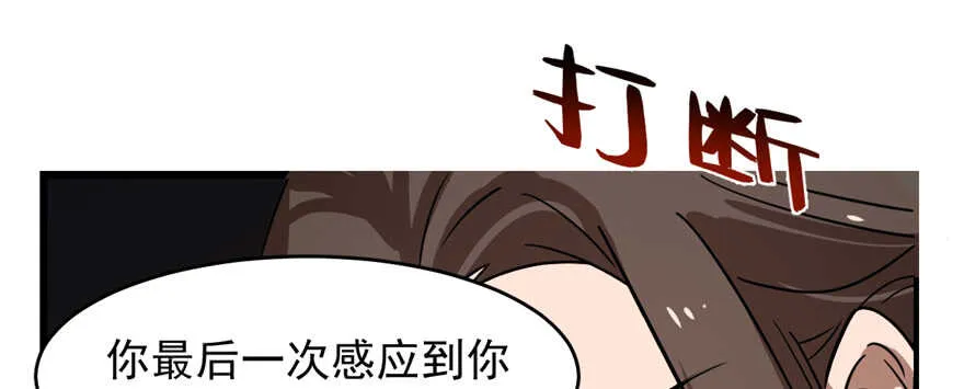 108 第64页