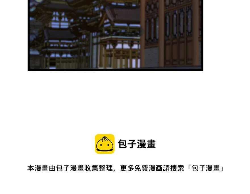 108 第71页