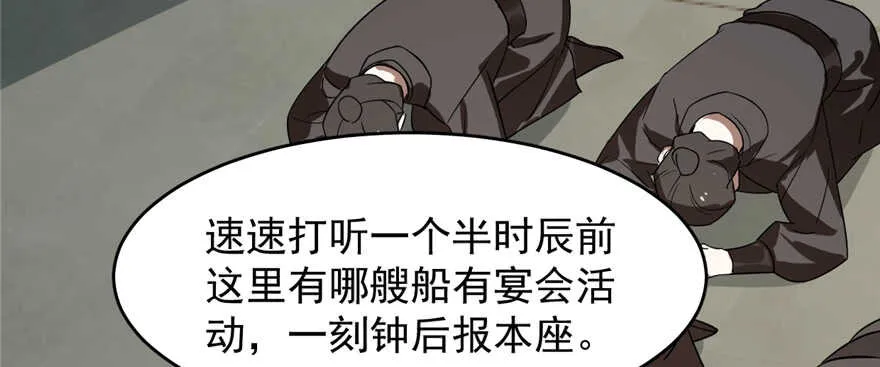 108 第73页