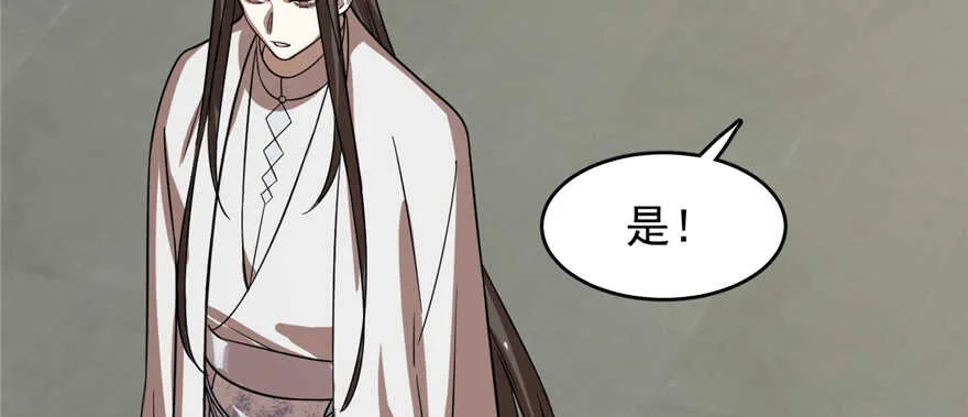 108 第75页