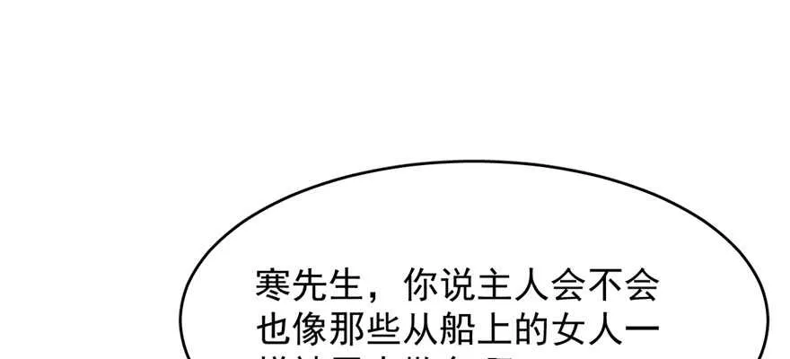 108 第79页