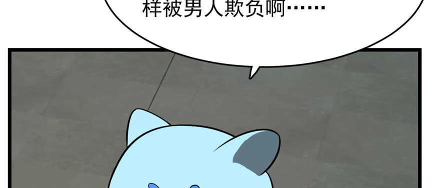 108 第80页