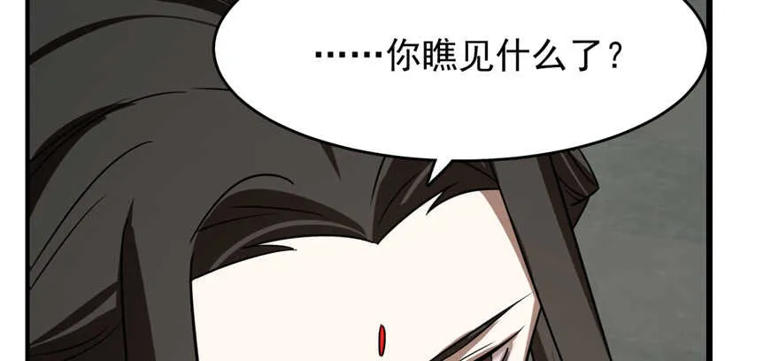 108 第83页