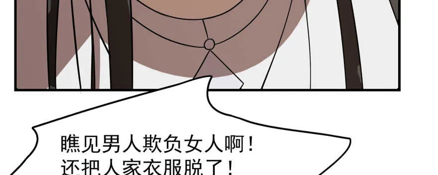 108 第85页