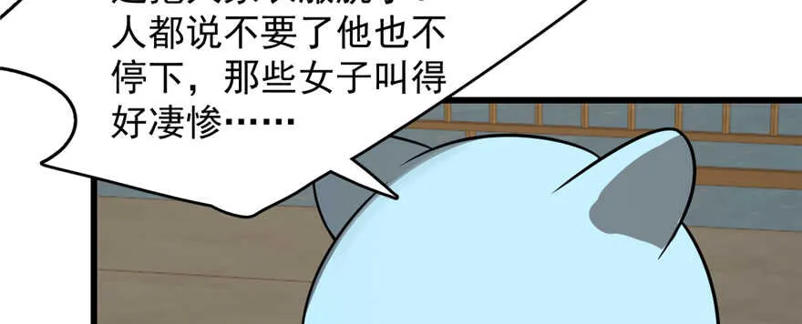 108 第86页