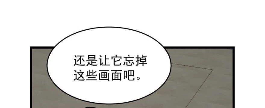 108 第90页
