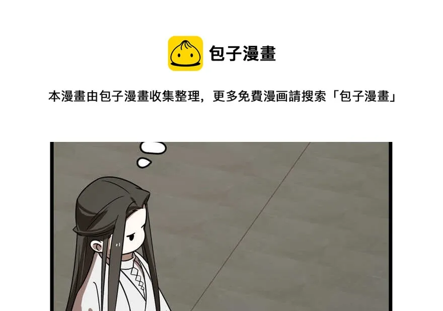 108 第91页