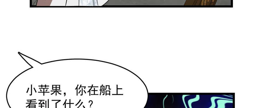 108 第93页