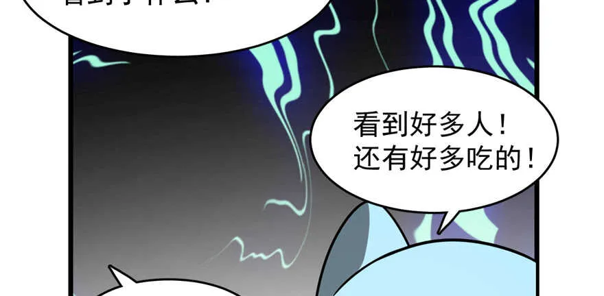 108 第94页