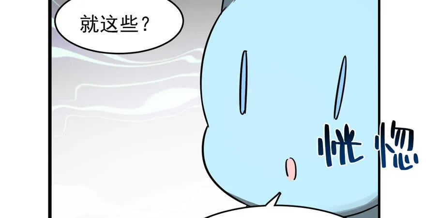 108 第95页