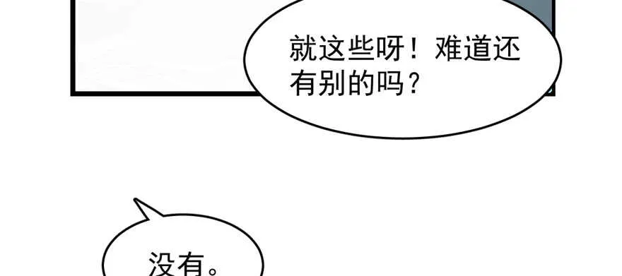 108 第96页