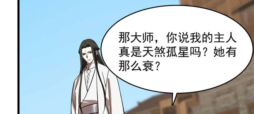 108 第98页