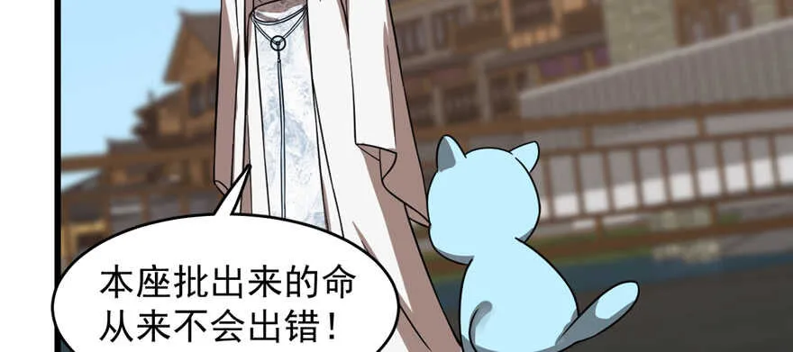 108 第99页