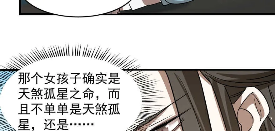 108 第100页