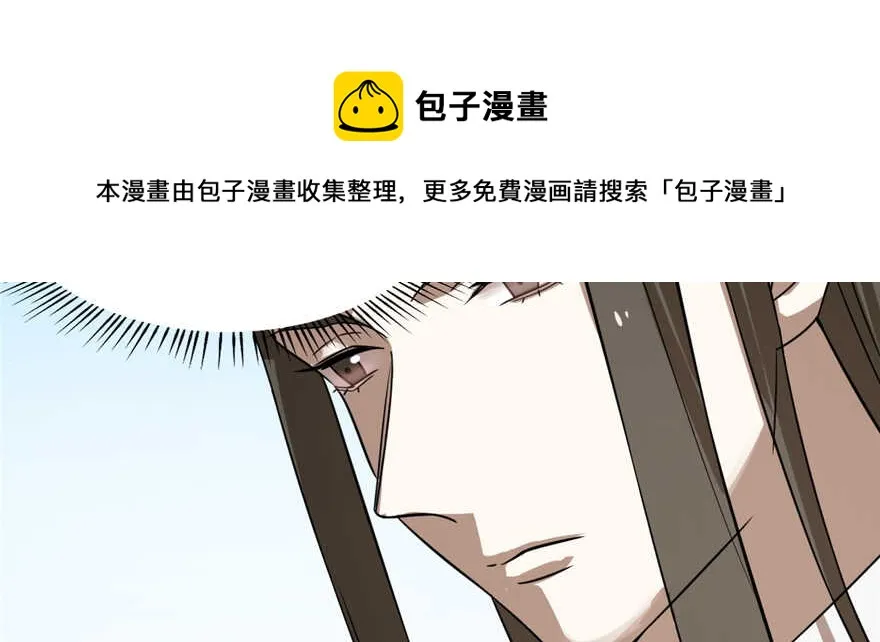 108 第101页