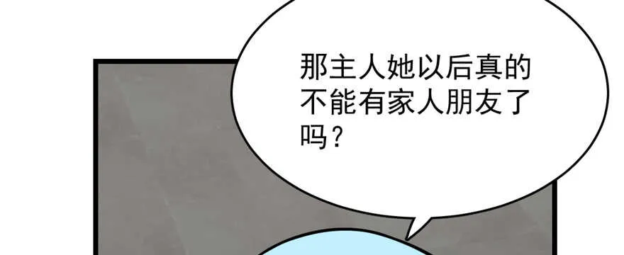 108 第103页
