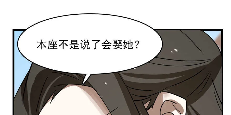 108 第106页