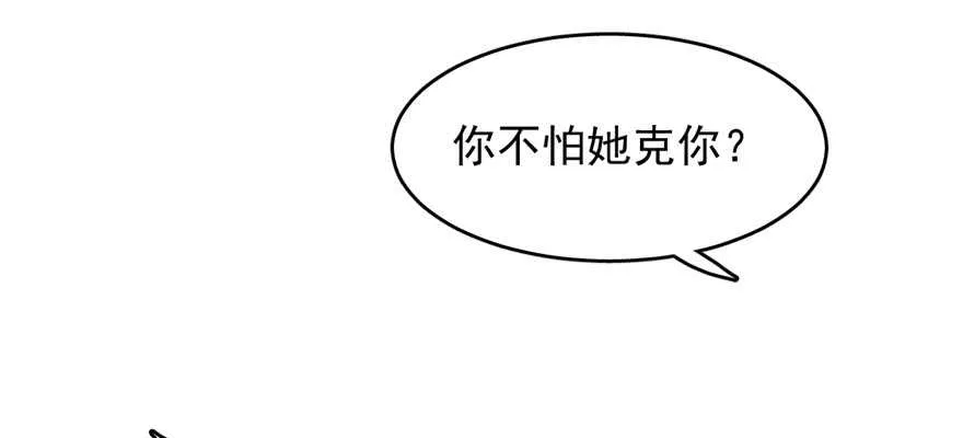 108 第109页