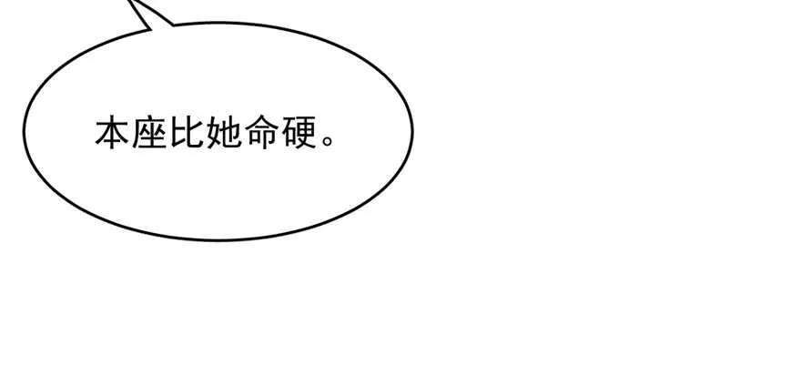 108 第110页