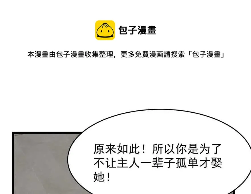 108 第111页