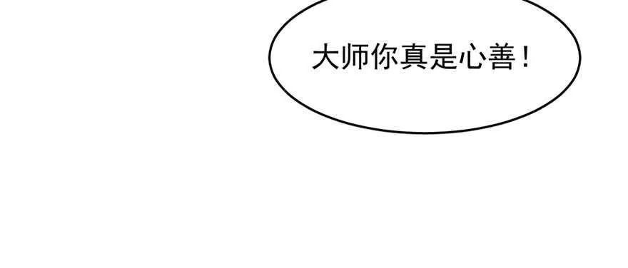 108 第114页