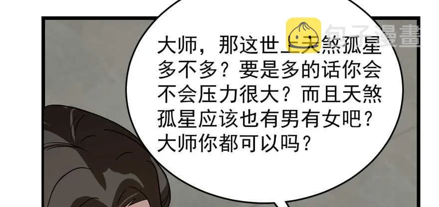 109 第3页