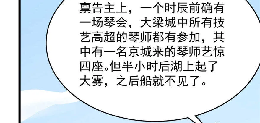 109 第9页