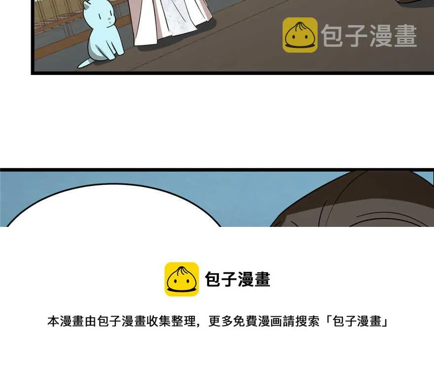 109 第11页