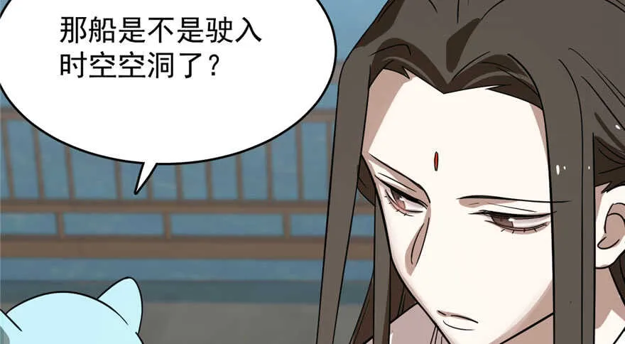 109 第12页