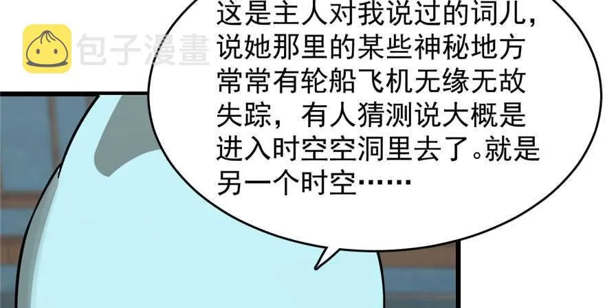 109 第14页