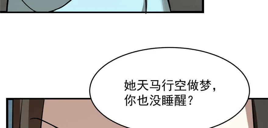 109 第16页