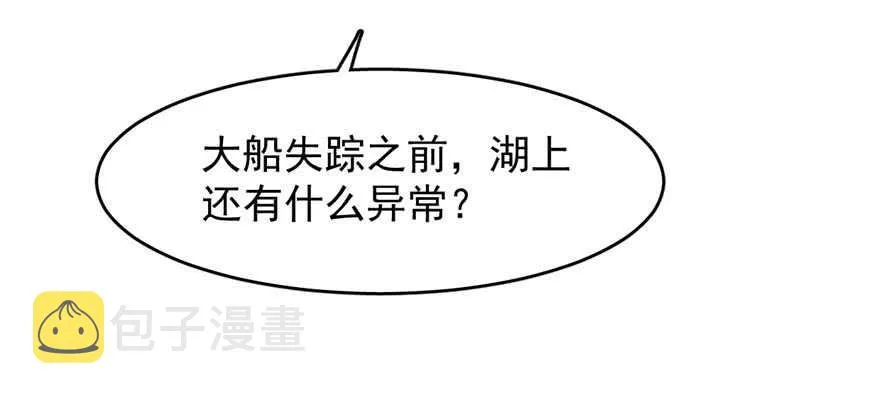109 第19页