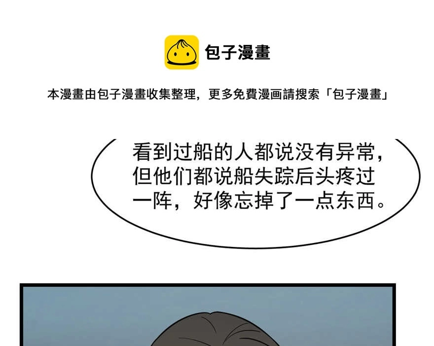 109 第21页