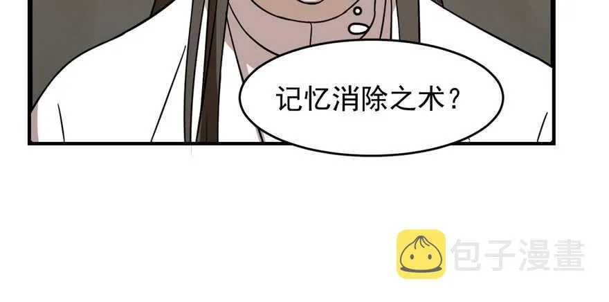 109 第23页
