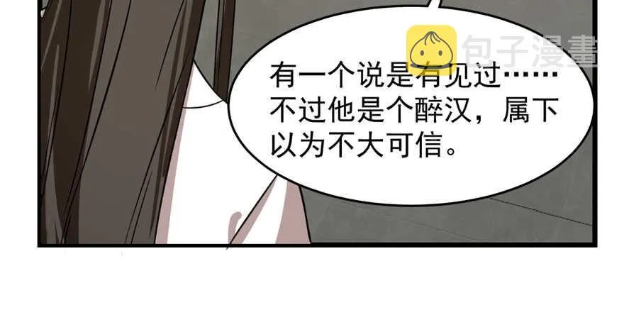 109 第26页