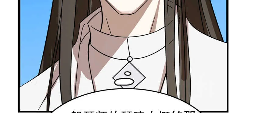 109 第29页