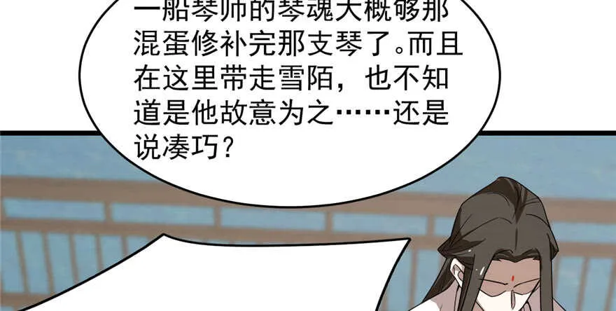 109 第30页