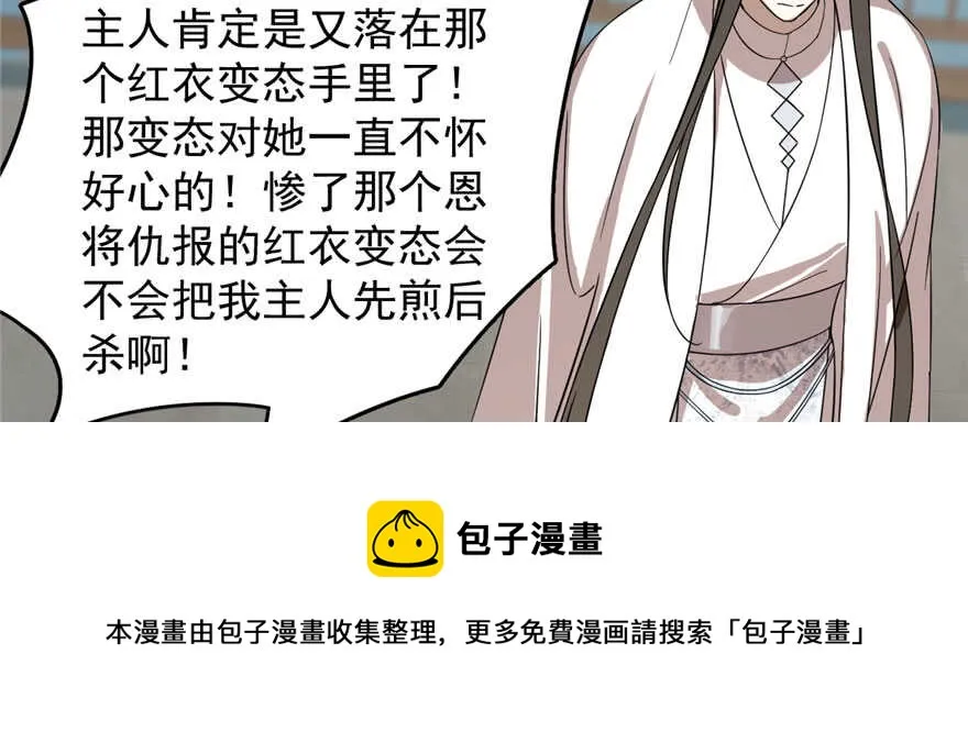 109 第31页