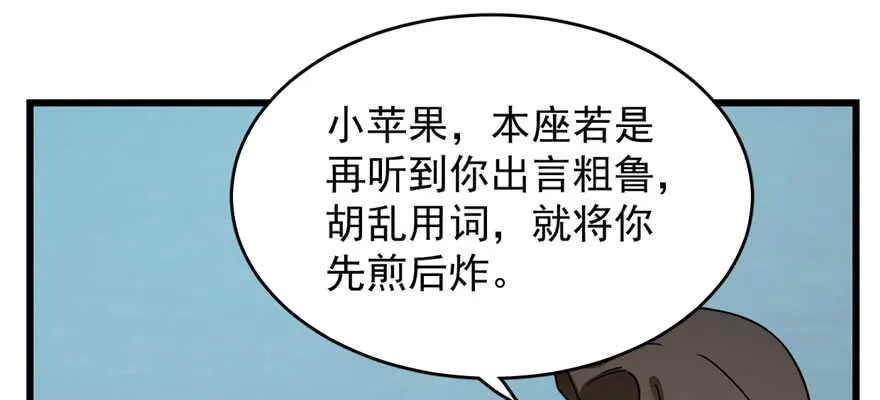 109 第35页
