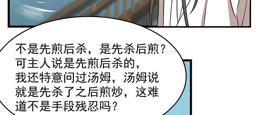 109 第37页