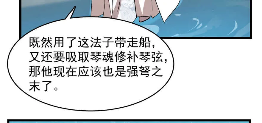 109 第42页