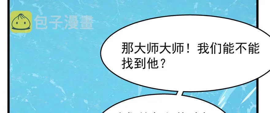 109 第43页