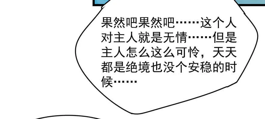 109 第48页