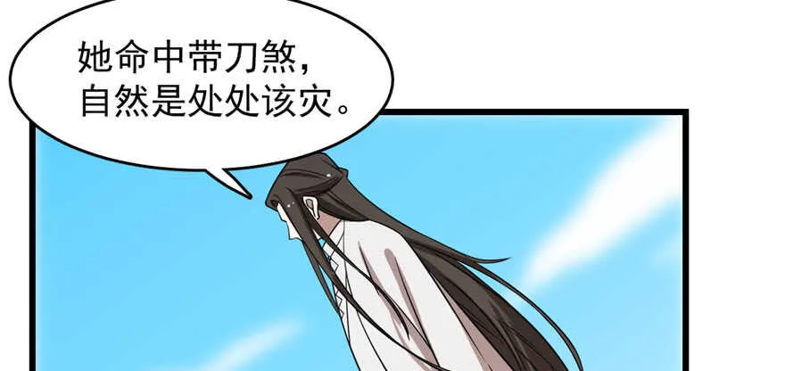 109 第49页