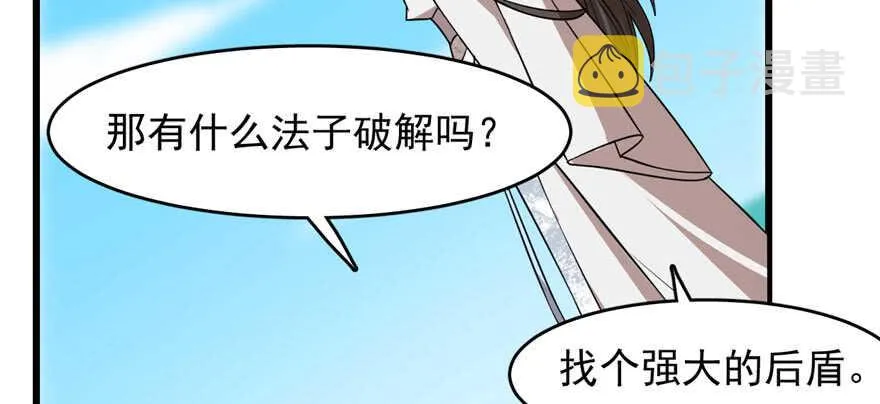 109 第50页