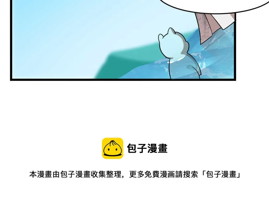 109 第51页