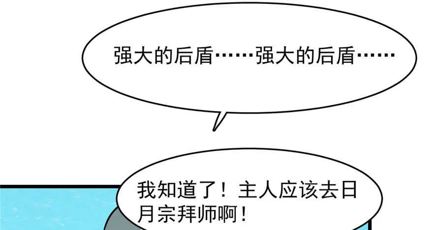 109 第52页