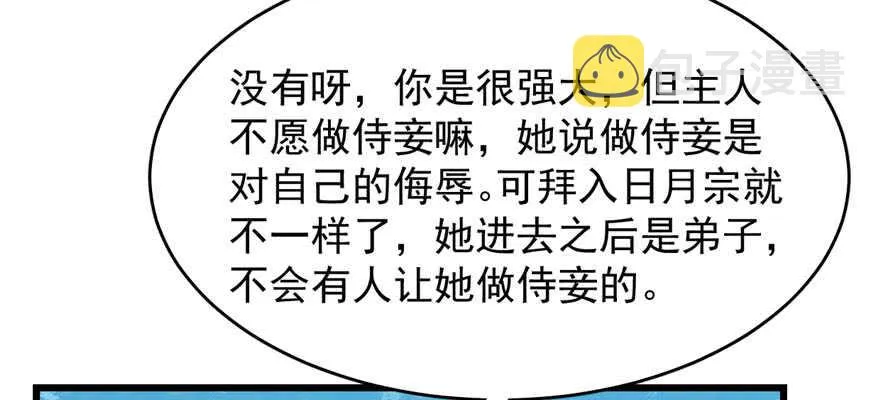 109 第58页