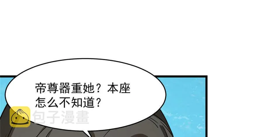 109 第64页