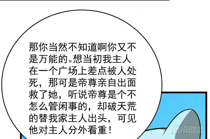 109 第66页